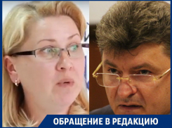 Василия Тарасова просят отреагировать на «беспредел» Советского суда Воронежа