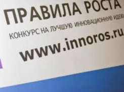 Конкурс «Правила роста» развивает здравоохранение и промышленность Черноземья