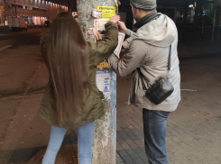 Как искали пропавшего дедушку в Воронеже, рассказали волонтеры 