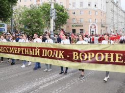 Воронежский «Бессмертный полк» могут перенести в интернет из-за коронавируса