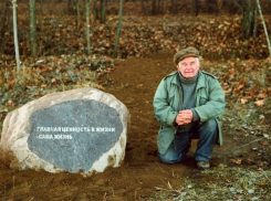 В Воронежском заповеднике простились с легендарным журналистом Василием Песковым
