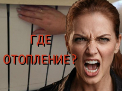 Ответ диспетчера на жалобу из-за отопления шокировал жительницу Воронежа
