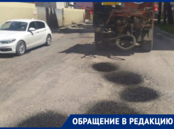 «Обошлись инъекциями асфальта»: жительница Воронежа осталась не удовлетворена реакцией на жалобу через Госуслуги 