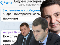 Короля политических инсайдов «Макина» раскрыли и похоронили в Воронеже