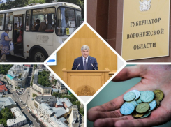 Ни метро, ни экономических чудес: Гусев провалил задачи, которые поставил себе пять лет назад