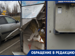 Массовыми взломами акваматов в Воронеже заинтересовалась полиция