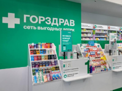 «Эссенциале® форте Н» по суперцене в аптеках «Горздав»