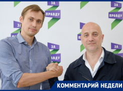 Правду про «За правду» рассказал воронежский гвардеец Прилепина 