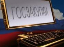 УФАС: администрация Воронежа нарушила федеральный закон 