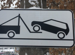 Воронежские власти рассказали о новом месте эвакуации автомобилей