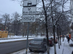 Стало известно, где оформить льготы на парковочное место в Воронеже