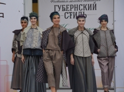 «Губернский стиль» в Воронеже прошел под девизом «Носи русское!»