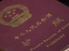 В Воронеже УК оштрафовали на 400 тысяч рублей за гостя из Китая