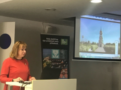 О Воронежской области рассказали на родине жены Дональда Трампа