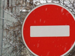 В центре Воронежа перекроют улицу из-за Дня защитника Отечества