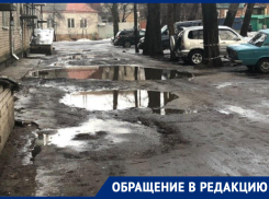УК объяснила несносное состояние двора в Воронеже 