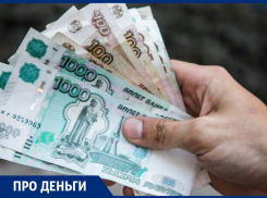 Многомиллиардный кредит получило правительство Воронежской области 