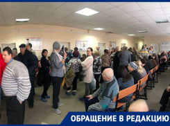 Десятки пациентов задыхаются в поликлинике онкодиспансера в Воронеже