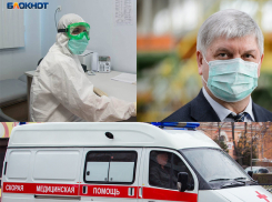 Короновирус в Воронеже 12 июля: +121 зараженный, один умерший и надежда на снятие ограничений