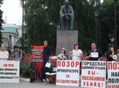 Зоозащитники Воронежа выступили с протестом в гайд-парке
