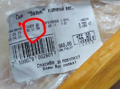 Сыр со сроком годности в 80 лет выпустили в Воронеже 