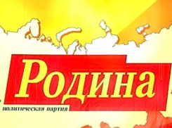 Дмитрий Большаков: Михаил Безменский с середины июня не имеет отношения к партии «Родина»