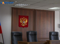 Стало известно об увольнении двух судей в Воронеже