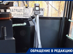 Оплата проезда картой подставила жительницу Воронежа на деньги  