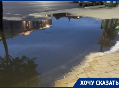 Мэру Воронежа саркастично поставили «лайк» за позор на тротуаре