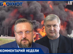 После «Вагнера»: Гусеву указали на необходимость создания теробороны в Воронеже