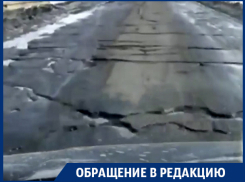 «Четенькие дырки» на воронежской дороге попали на видео