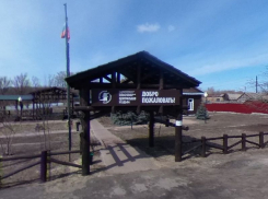 Земли Хоперского заповедника увеличены почти на 500 га в Воронежской области