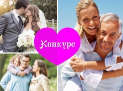 Объявляем о начале конкурса «Счастье видно сразу»!