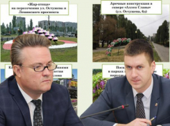 Мэр Кстенин устроит цветниковую революцию на пару с Антиликаторовым