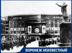 Создание ВДВ и легендарной «Катюши» - каким был Воронеж перед Великой Отечественной войной
