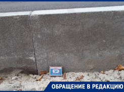 Бордюры высотой «с забор» установили в частном секторе Воронежа