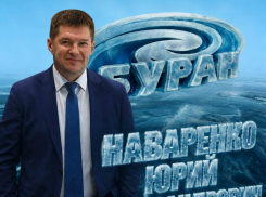 Трижды чемпион Украины возглавит воронежский «Буран»