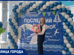 «Не ставлю четких барьеров», - молодой учитель рассказала о работе с начальными классами в воронежской школе