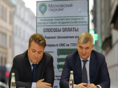 В чем лукавство властей и разница платных парковок Москвы и Воронежа 