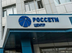 85-летний юбилей отмечает предприятие Воронежская горэлектросеть