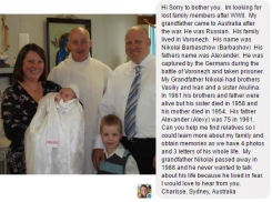 Гражданка Австралии ищет родственников в Воронеже