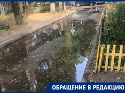 Канализационные воды держат в заложниках жителей улицы Минской в Воронеже