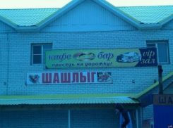 Воронежская прокуратура возбудила 43 дела об административных правонарушениях в отношении торговцев мясом свинины