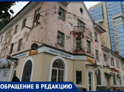 Гибель дома нестандартной архитектуры встревожила жителей Воронежа