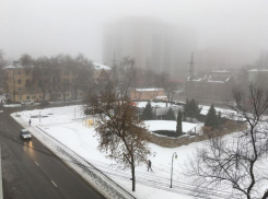 Желтый уровень опасности объявили в Воронеже из-за погоды