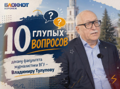 «Очень опасная профессия»: декан журфака ВГУ - о бюрократии, тапочной журналистике и любимчиках среди студентов