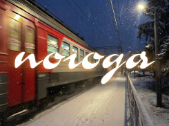 От дождя до мороза дорога в один день: какая погода накроет Воронеж? 