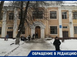 Родители раскритиковали состояние школы в Воронеже