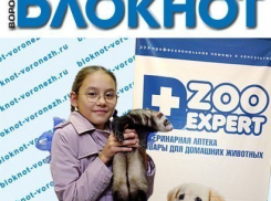 Победитель конкурса Я и мой любимец в номинации Самый юный участник Саша Толстоброва получила специальный приз от редакции