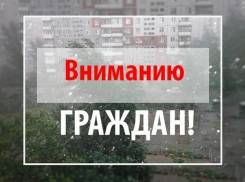 Спасатели предупредили воронежцев о надвигающемся на город граде